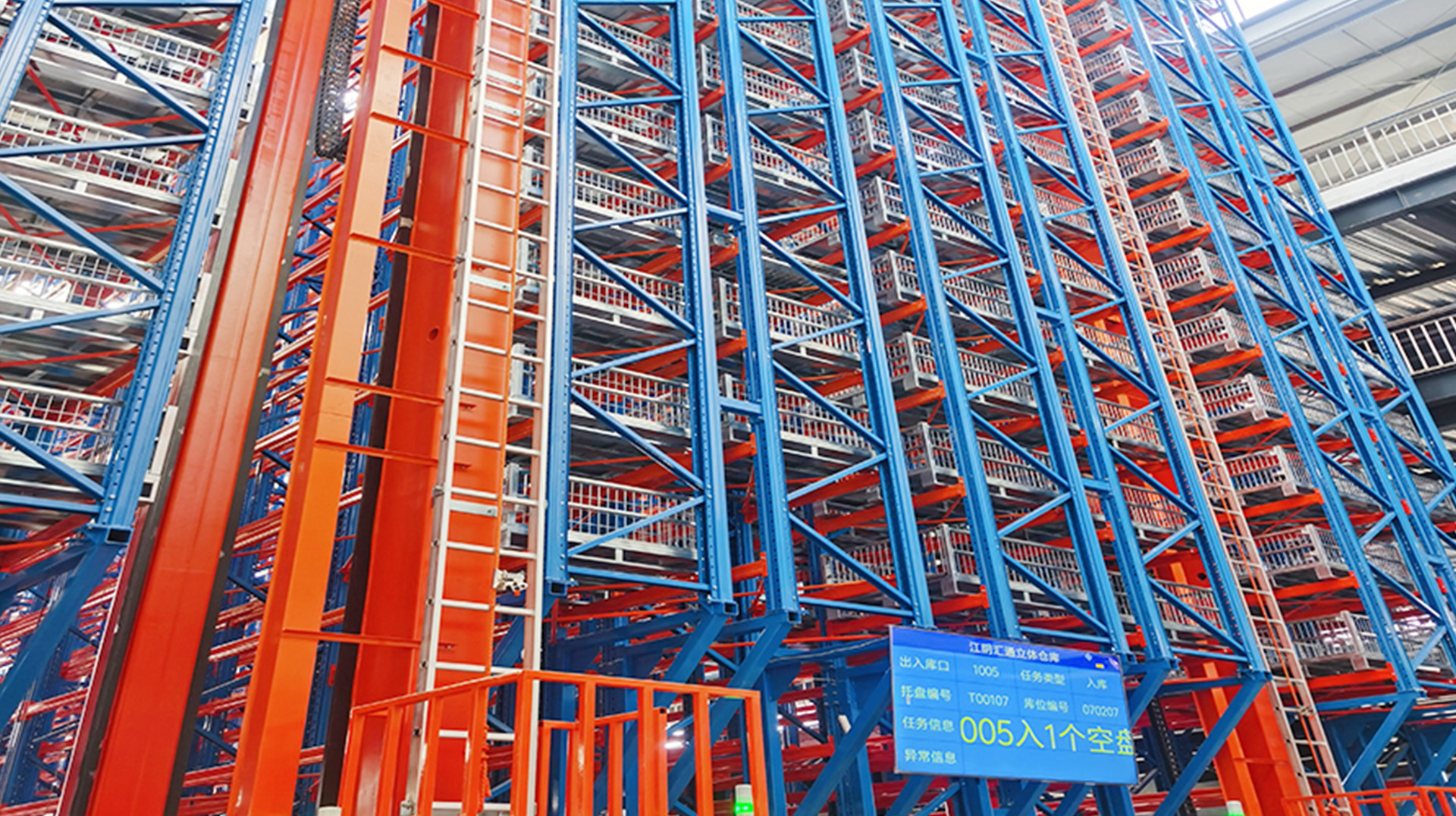 Trójwymiarowa konstrukcja biblioteki Huitong Company?