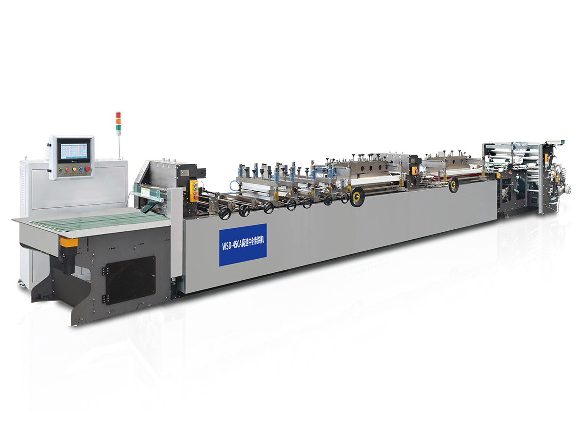 450A Maszyna do produkcji torebek ze zgrzewem centralnym i czterostronnym